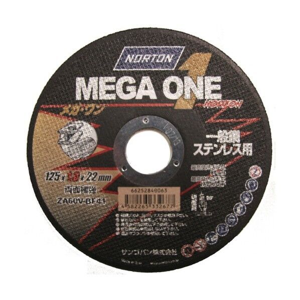 切断砥石 メガ・ワン 125 60# 2TWC125MORZA10-60 1点x10枚