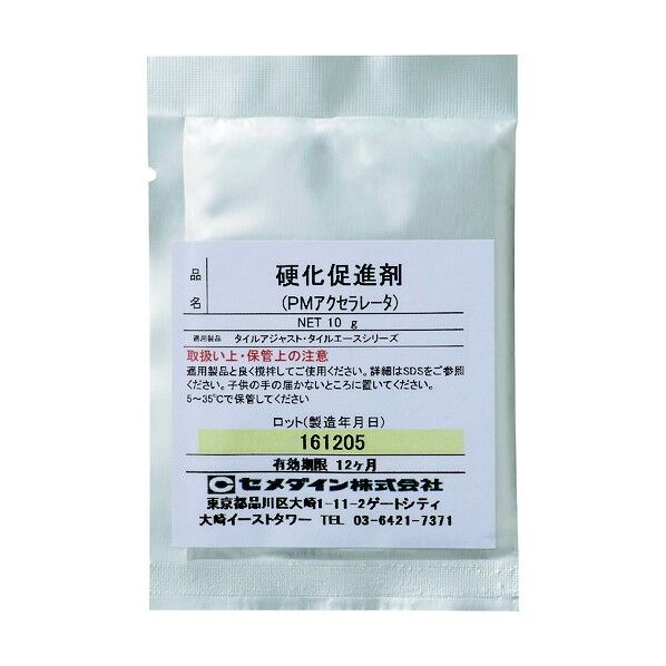 セメダイン 硬化促進剤 10g (PMアクセラレータ・タイルアジャスト他用) RE-547 1点×9個...