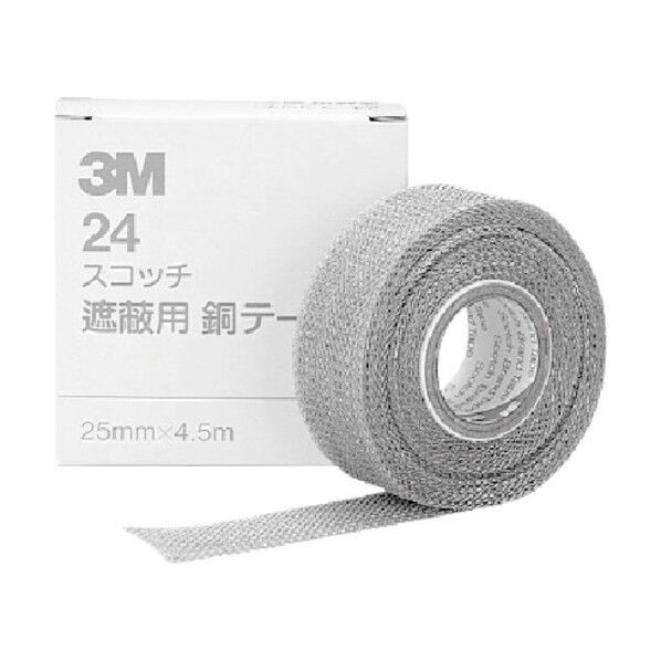 遮蔽銅テープ 24 25mmX4.5m 2425 1点x50巻
