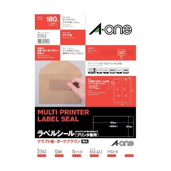 3M(スリーエム) エーワン ラベルシール(プリンタ兼用)クラフト紙・ダークブラウン 12面 31743 15枚×5パック...