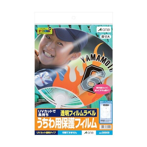 3M(スリーエム) うちわ用ラベル カバーフィルム 38909 1袋×5袋
