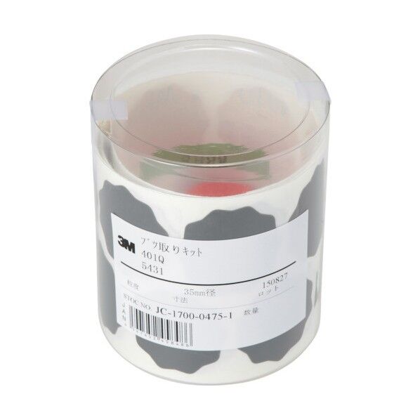 ぶつ取りキット 4