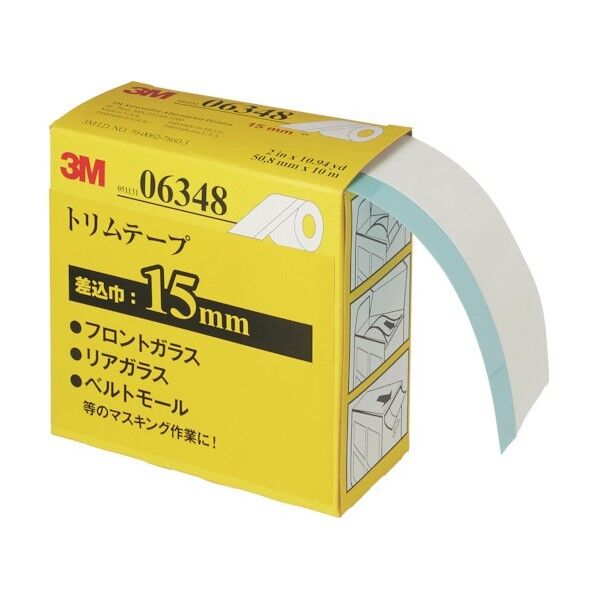 トリムテープ 50.8mmX10m 差し込み巾15mm 6348 1点x6本