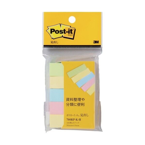 ポスト・イット 50X15mm 100枚X5パッド 4色混色 700RP-K-H 1点x10個