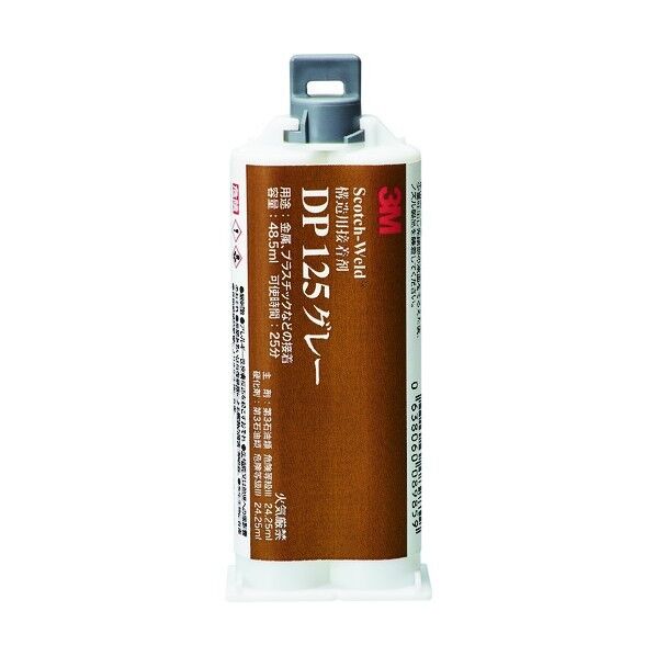 3M(スリーエム) Scotch-Weld EPX 接着剤 DP125 グレー 48.5ml DP125 GRA 48ML 1点×12個...