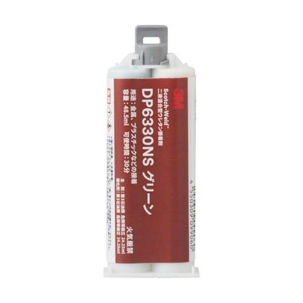 3M(スリーエム) Scotch-Weld 二液混合型ウレタン接着剤 DP6330NS グリーン 48.5ml DP6330NS GRE 48ML 1点×12個...