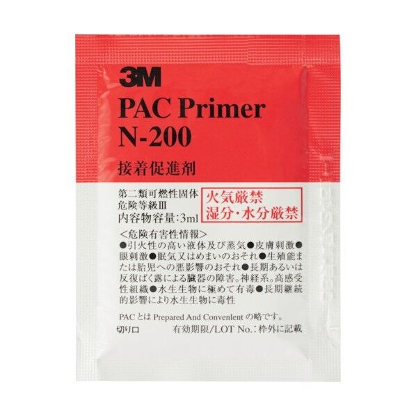 3M(スリーエム) PACプライマー N-200 ウェットティッシュタイプ 3ml N200 PAC 1PK×200パック...