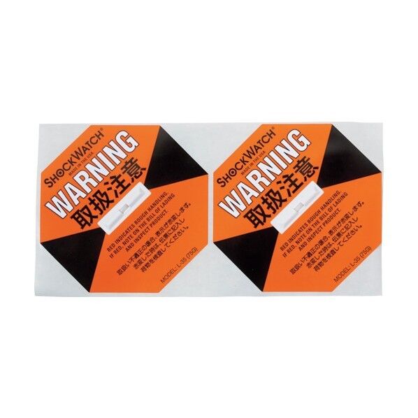 ショックウォッチ 落下衝撃検知ラベル L-35 高衝撃用 橙 S/W L35 1点x200個
