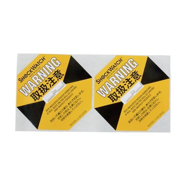ショックウォッチ 落下衝撃検知ラベル L-65 低衝撃用 黄 S/W L65 1点x200個