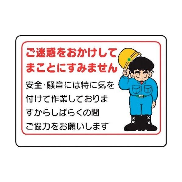 WE9 ご迷惑をおかけしてまことにすみません