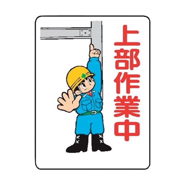 WE33 上部作業中