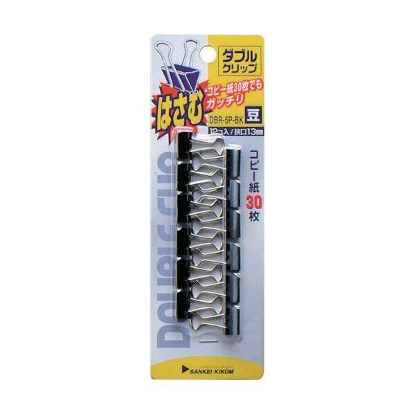 R:ダブルクリップ豆1BK