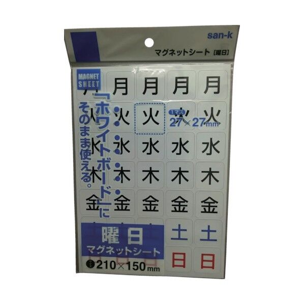 マグネットシート曜日大 MS-06 1点x10枚