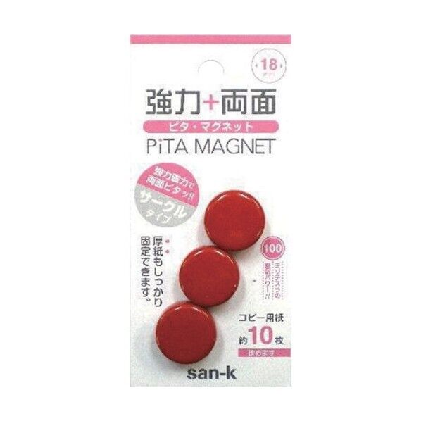 サンケー 強力マグネット18mm赤 PMR18-3P-R 3個×10パック...