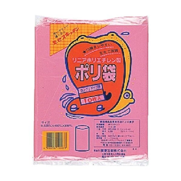 積水フィルム ポリ袋 ロングくずかご用 ピンク #4P N-9634 ロングクズカゴ#4ピンク10マイイリ 1点×100冊