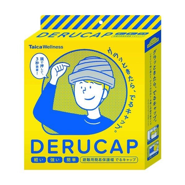タイカ でるキャップ コンパクトタイプ DC-C-01 1枚×5箱