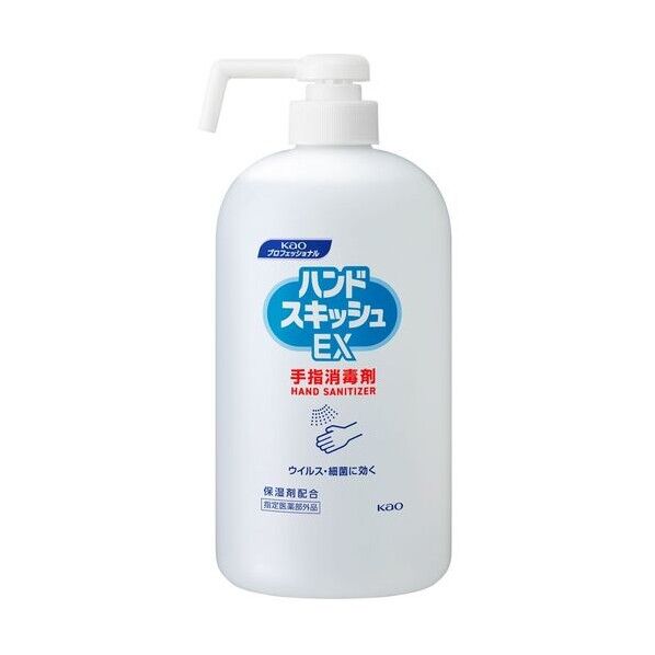 ハンドスキッシュEX 本体