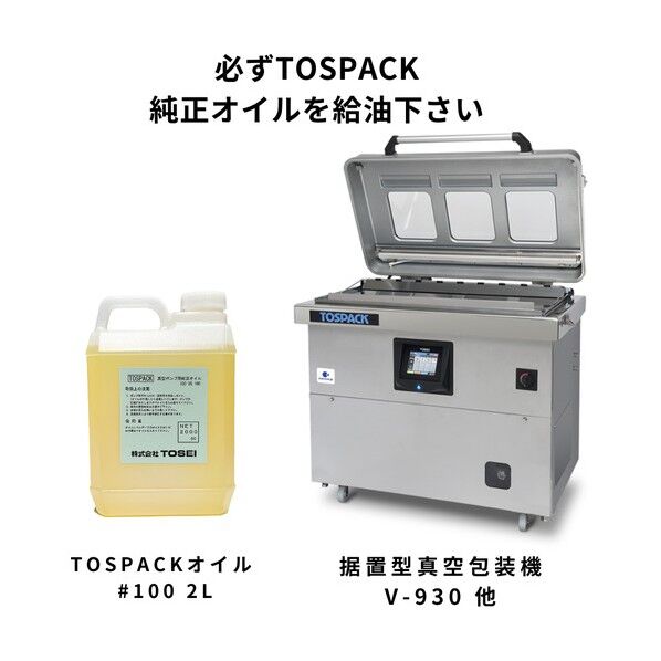 低圧開閉機器 電磁接触器(コンタクタ)