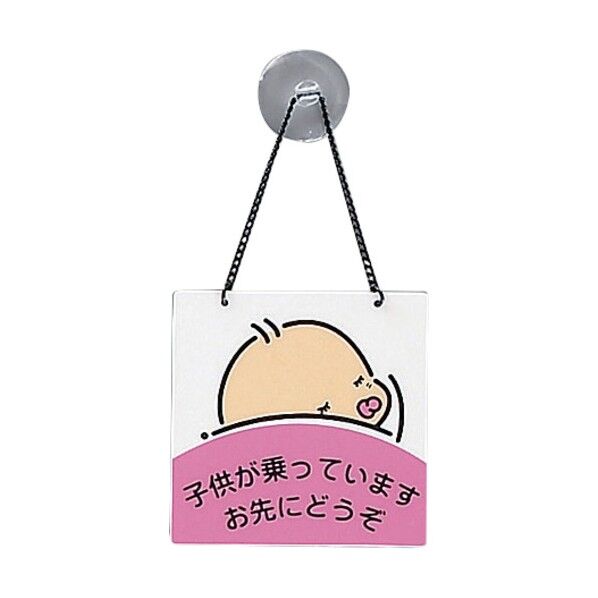 プレート