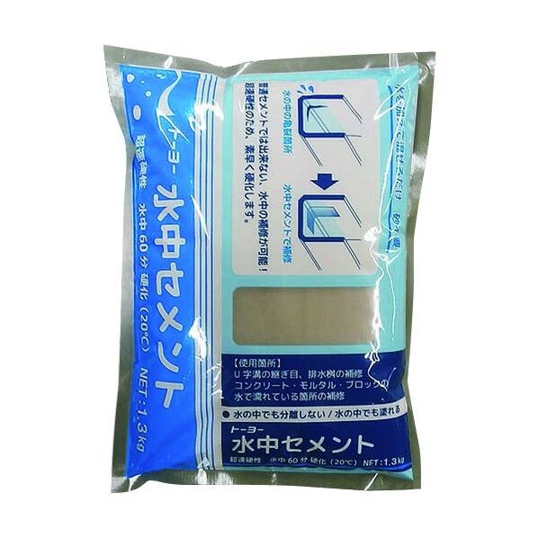 水中セメント 1.3kg 5241 1袋x15袋
