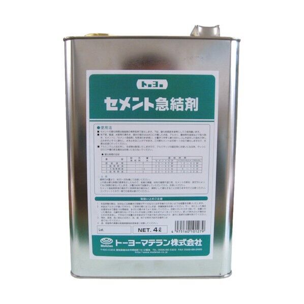 トーヨーマテラン セメント急結剤 4kg NO154064 1個×4個...