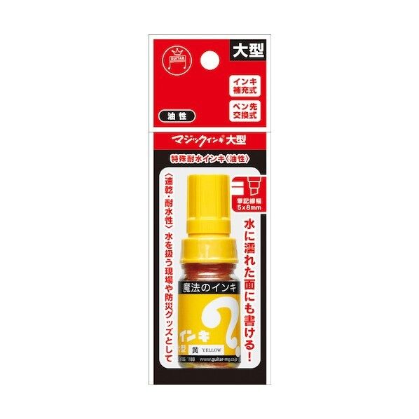 大型 黄 パック MLP-T5 1点x10本