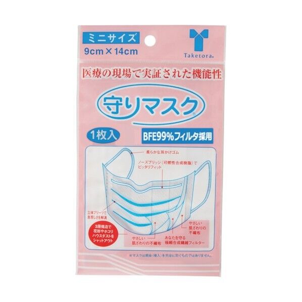 守りマスク ミニ 076011 1枚x100袋