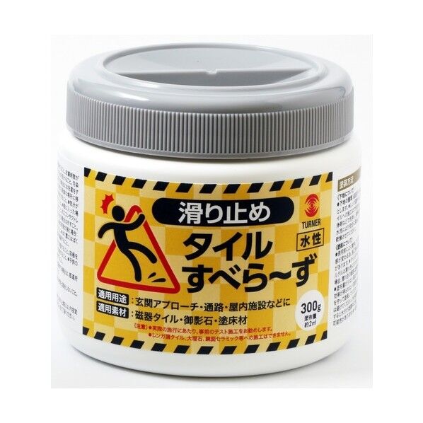 ターナー色彩 タイルすべらーず300G TL300801 1点×3個...