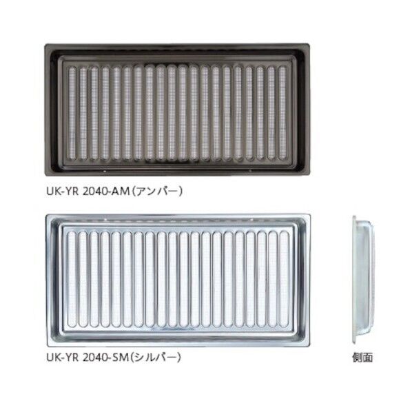 宇佐美工業 床下換気口蘭丸型ボックス式 YRS1545-SM 1点×10個...