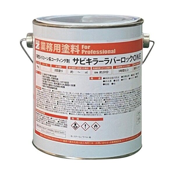 BAN-ZI 防錆塗料 ラバーロック(1液) 1kg 白 B-SKRO/K01A 1点×2缶...