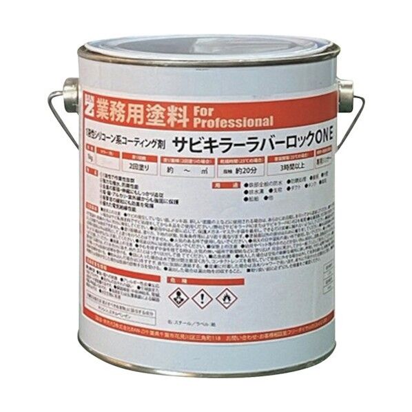 防錆塗料 ラバーロック(1液) 1kg グレー B-SKRO/K01C 1点x2缶