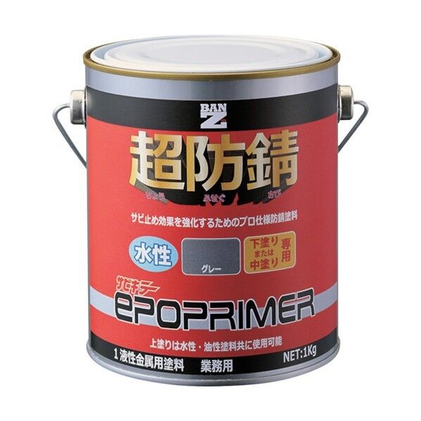 サビ止めプライマー エポプライマー 1kg グレー F-SKEP/K01C 1点x4缶