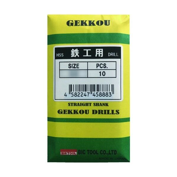 鉄工用月光ドリル