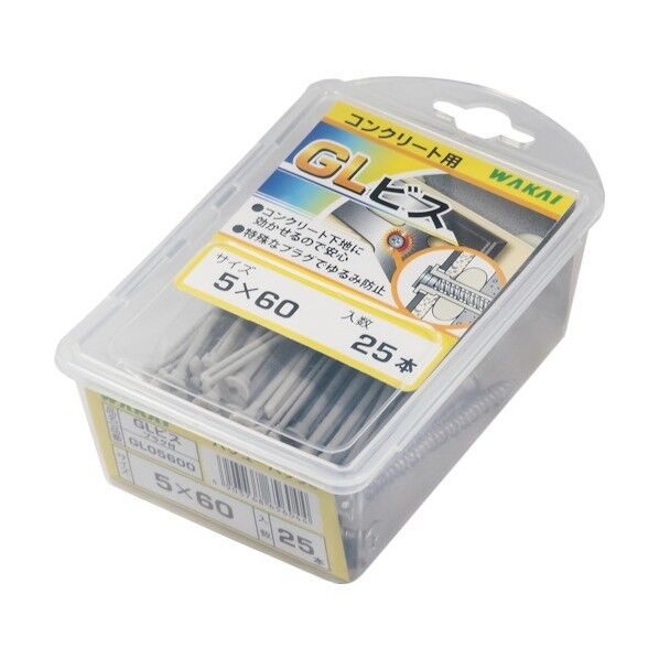 GLビス 5X60 プラグ付 GL05600 25本x5パック
