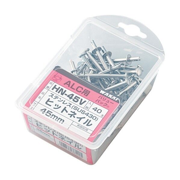 若井産業 ヒットネイル バリューパック HN-55 HN55V 25本×5パック...