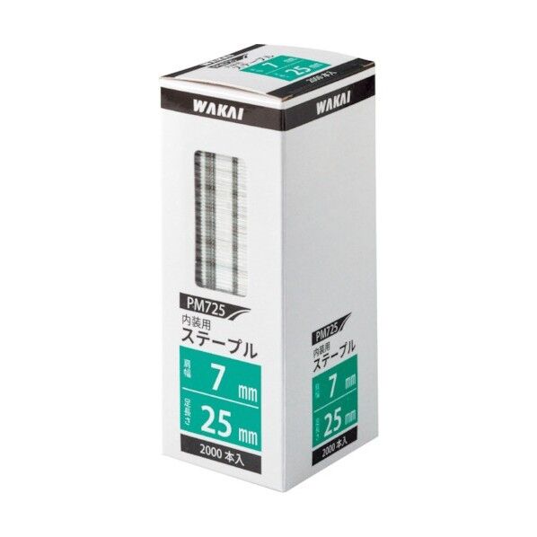 若井産業 ステープル M-710 PM710 2000本×5箱...
