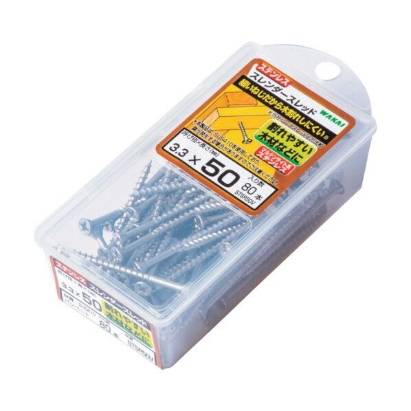 若井産業 ステンレス スレンダースレッド ハーフバリューパック 3.3X25 STSR25V 170本×5パック...