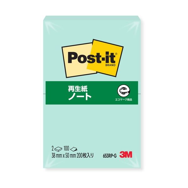 ポストイット再生紙イエローヘッダー付