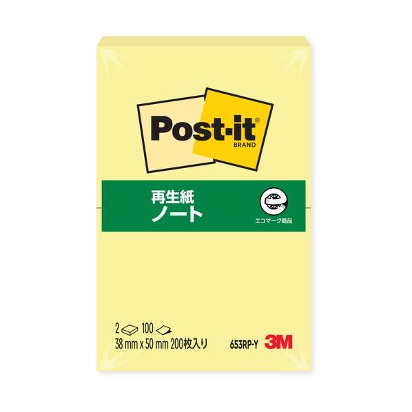ポストイット再生紙ノート イエロー 653RP-Y 200枚