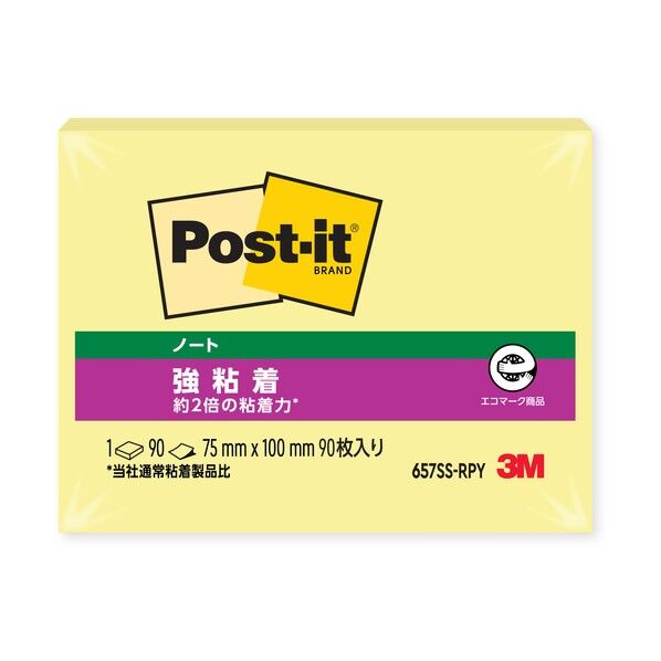 ポストイット強粘着75×100mm 657SS-RPY 1P.