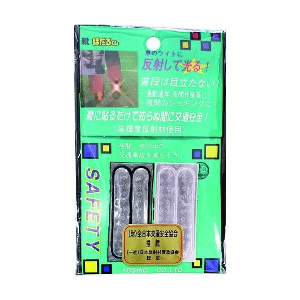 靴ほたるくん・2 KT-S2P 1点x100個