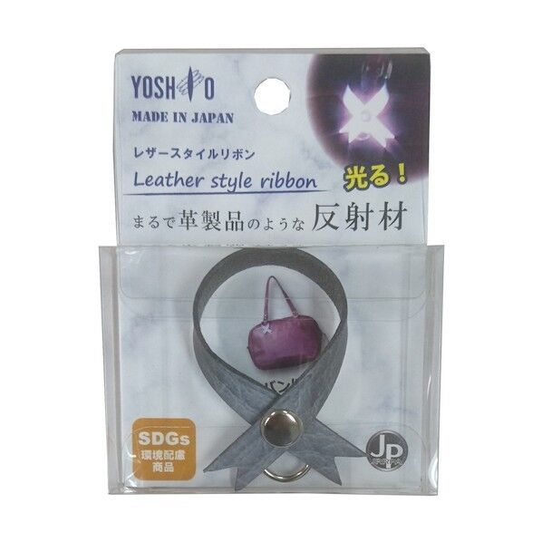 ヨシオ レザースタイルリボン BL LSR-15BL 1点×30個...