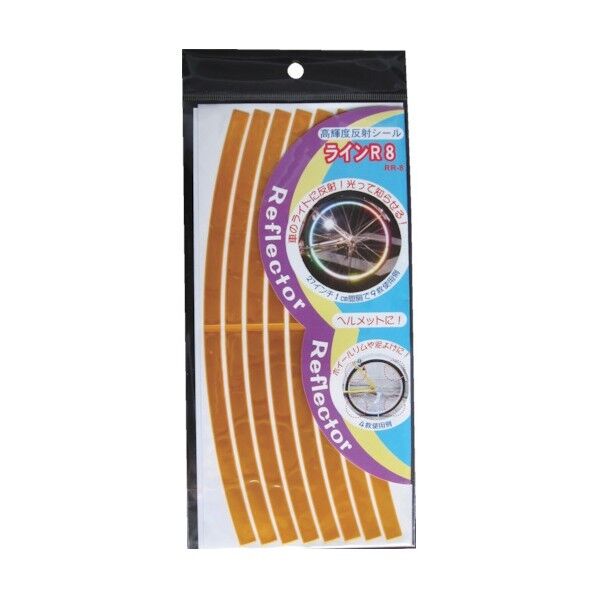ヨシオ ラインR8 オレンジ RR-8-OR 1点×50枚...