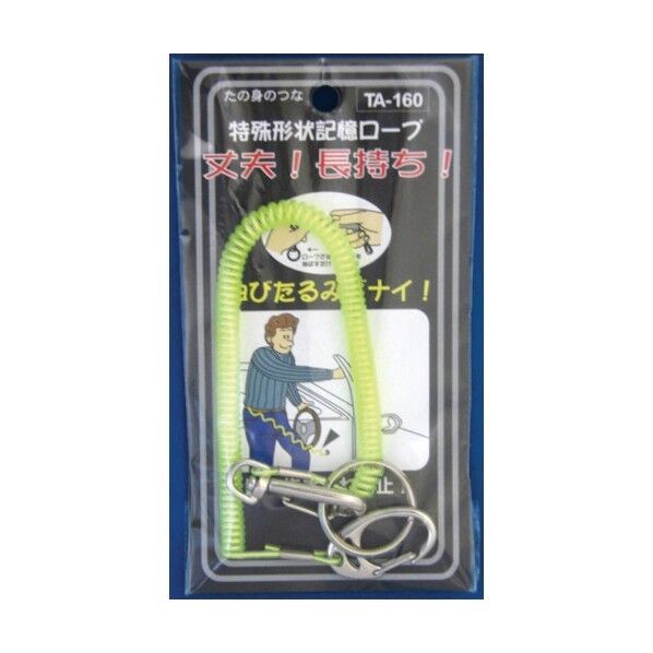 ヨシオ たの身のつな160イエロー TA160YE 1点×25個