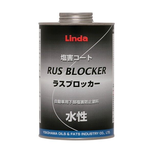 ラスブロッカー水性 1Kg CZ29 1点x10本