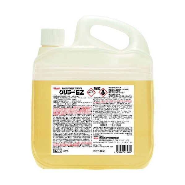 横浜油脂工業 グリラーEZ 4kg QZ27 1点×2本