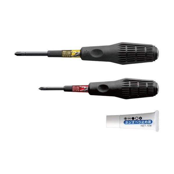 ビスブレーカードライバーワニドラセット NO.3980-S1 1組