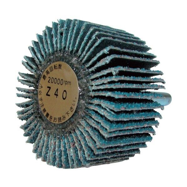 重研削用軸付フラップホイール 50x25x6 Z40 UF5025Z3 1点x10本