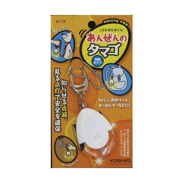 あんぜんのタマゴ AT75 1点x25個