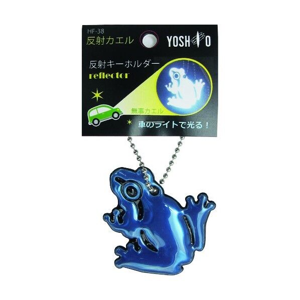 反射キーホルダー カエル